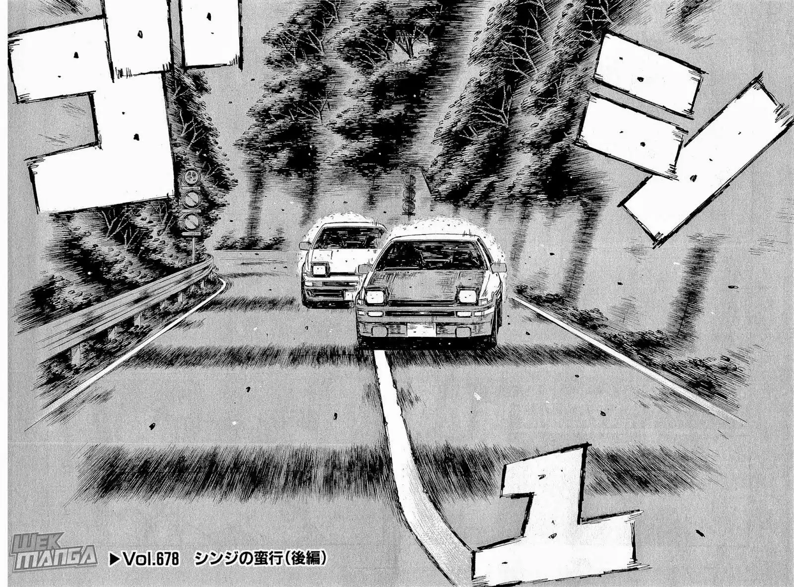 Initial D Chapter 678 3